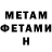 КЕТАМИН VHQ Evgeny Skvortsov