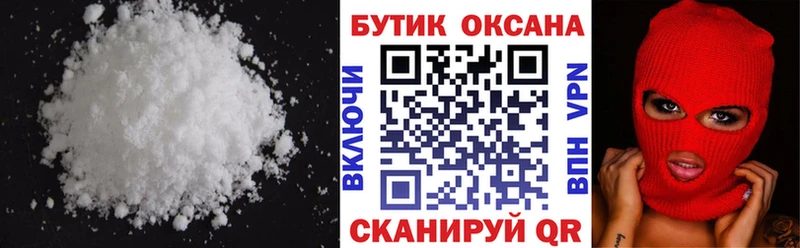 Бутират 99%  Купить закладки  Макаров 