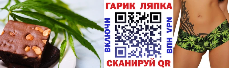 Купить закладки  Макаров  Еда ТГК марихуана 
