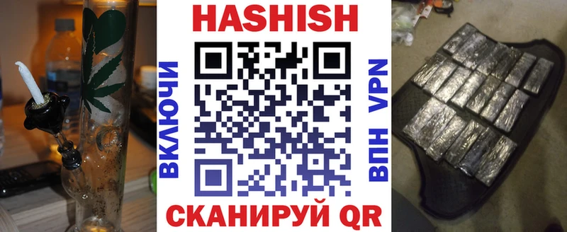 Купить закладки  Макаров  ГАШ Изолятор 