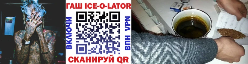 ГАШ гашик Макаров