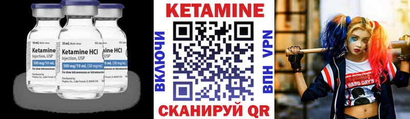 Купить где  Макаров  Кетамин VHQ 
