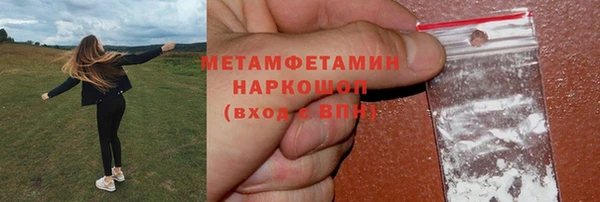 меф Верхний Тагил