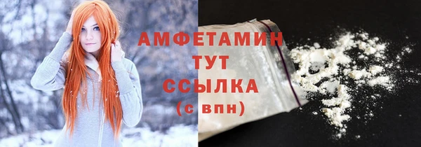 меф Верхний Тагил