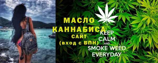 меф Верхний Тагил