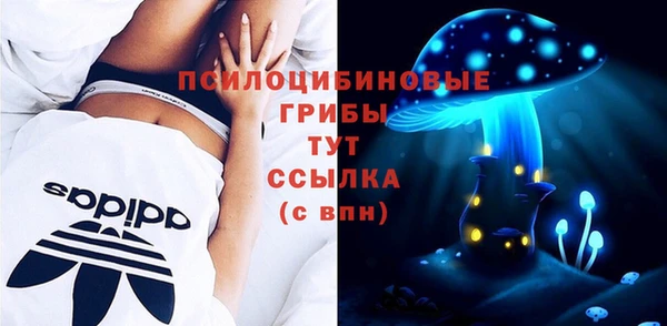 меф Верхний Тагил