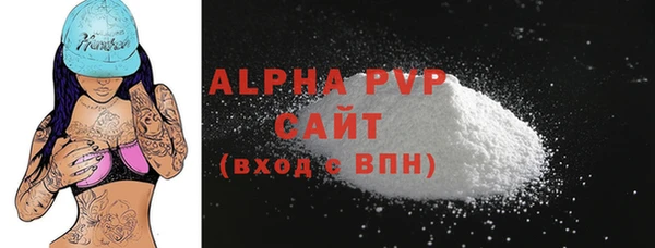 меф Верхний Тагил