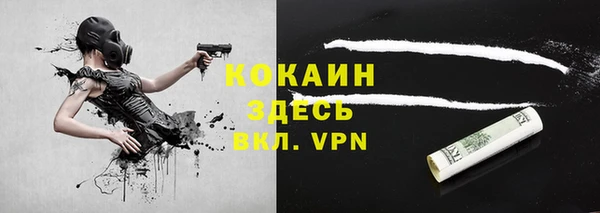 меф Верхний Тагил