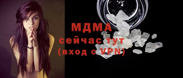 спиды Верея