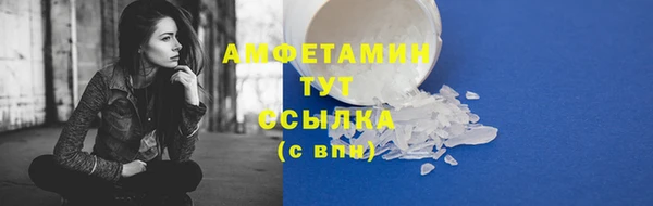 меф Верхний Тагил
