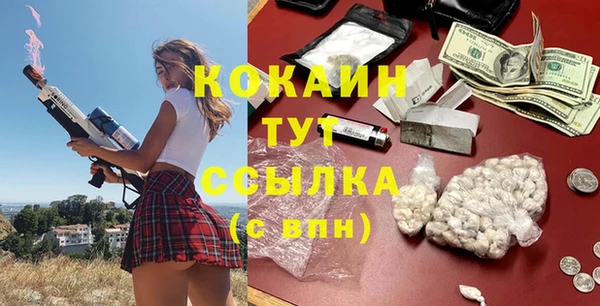 меф Верхний Тагил