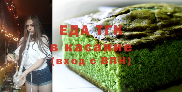 меф Верхний Тагил