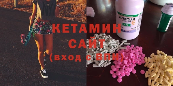 спиды Верея