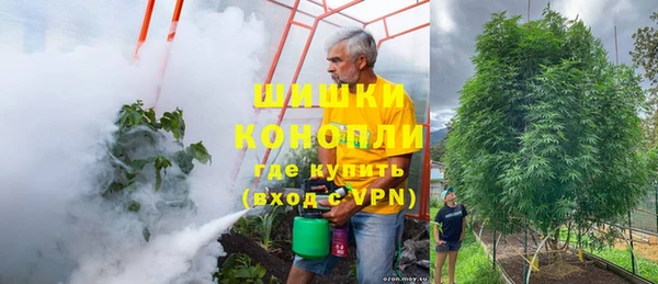 меф Верхний Тагил