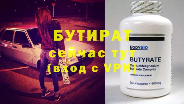 спиды Верея