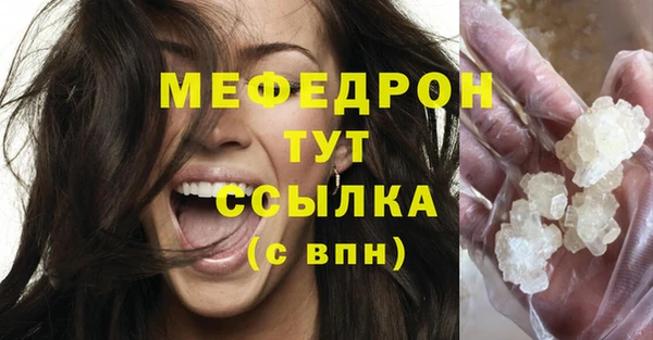спиды Верея