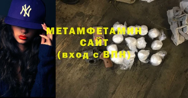 меф Верхний Тагил