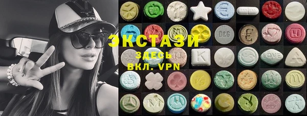 меф Верхний Тагил