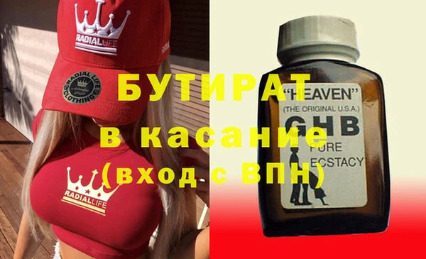 спиды Верея