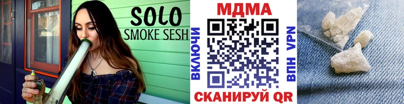 Купить  Макаров  MDMA crystal 