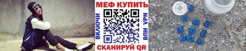 Купить  Макаров  МЕФ 4 MMC 