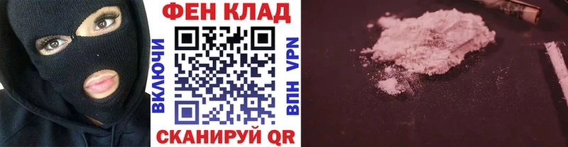 Метамфетамин пудра  Купить  Макаров 